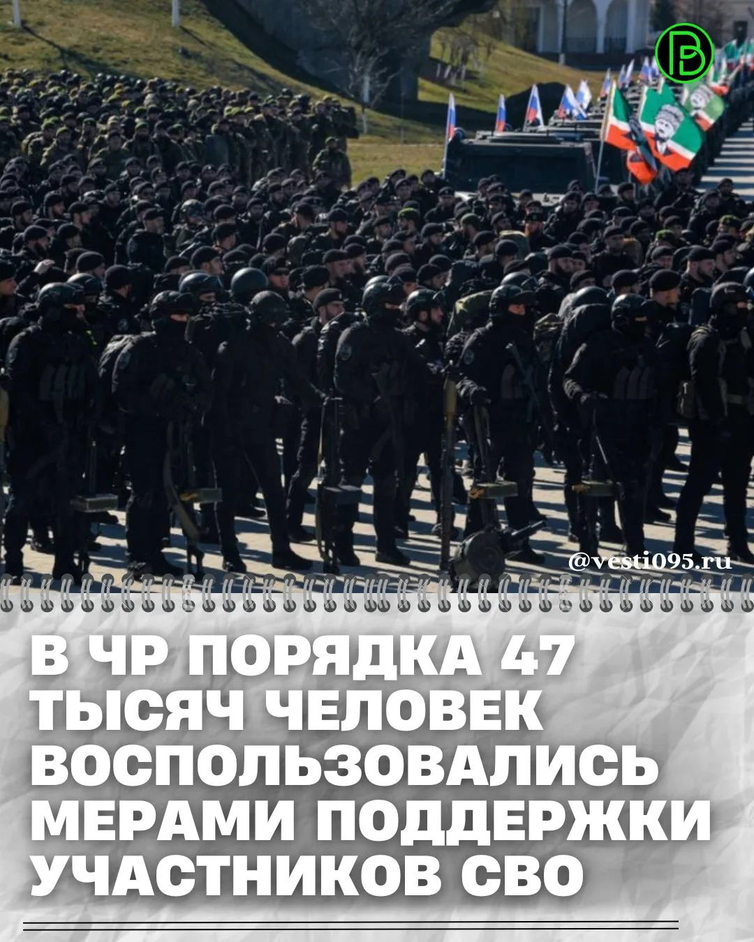 ⚡️⚡️⚡️Об этом в своем Телеграм-канале сообщил заместитель Председателя Правительства ЧР...