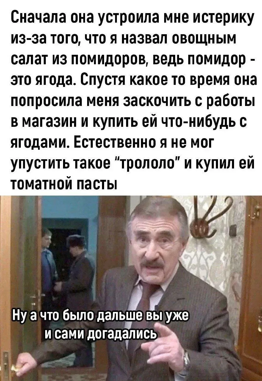 Анекдоты - Подписаться