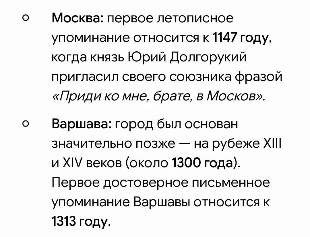 Министр иностранных дел Польши Радек Сикорский: "Путин ударил по Лавре, возможно, потому что она уже