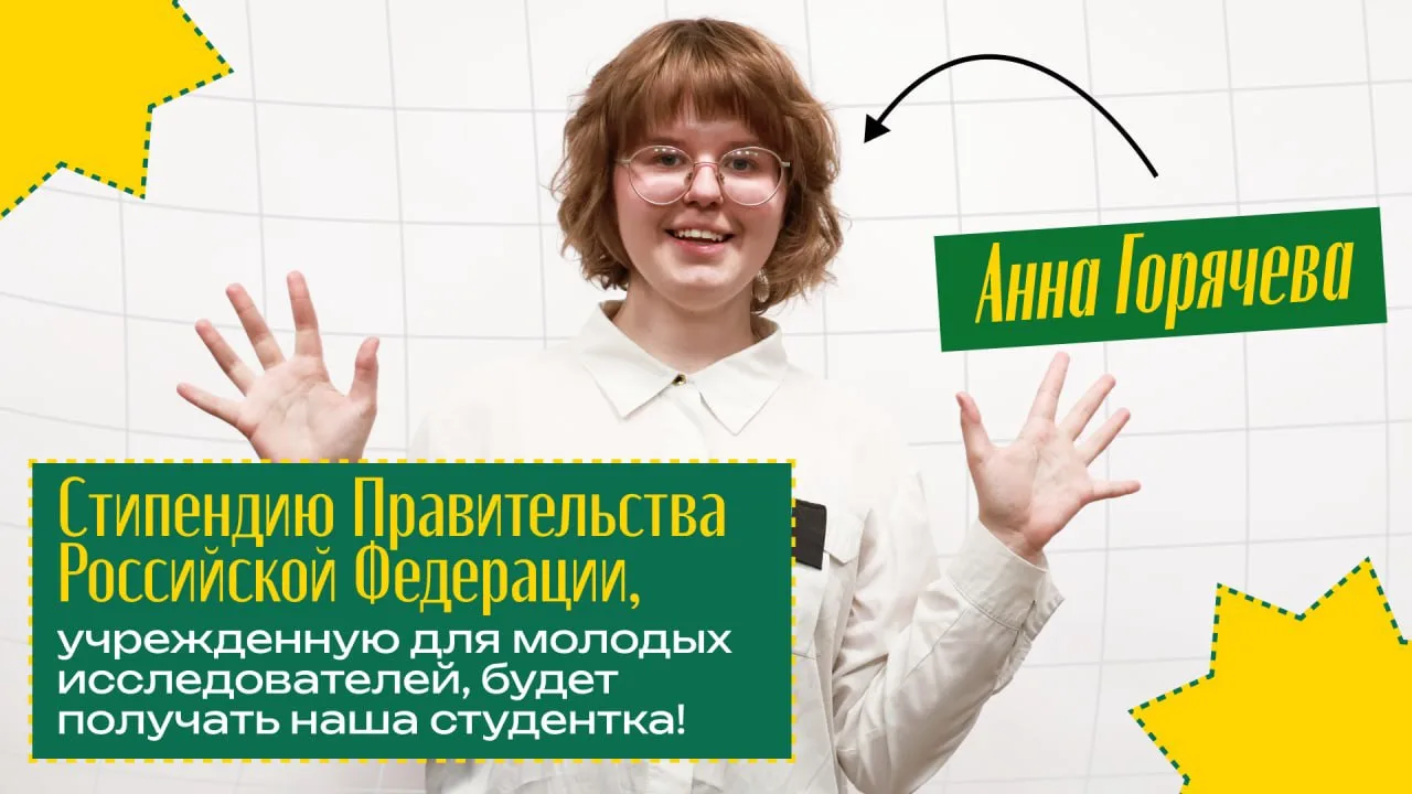 Государственное признание 🇷🇺