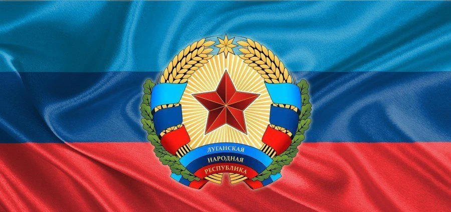 Дорогие друзья, искренне поздравляю вас с Днём Луганской Народной Республики!