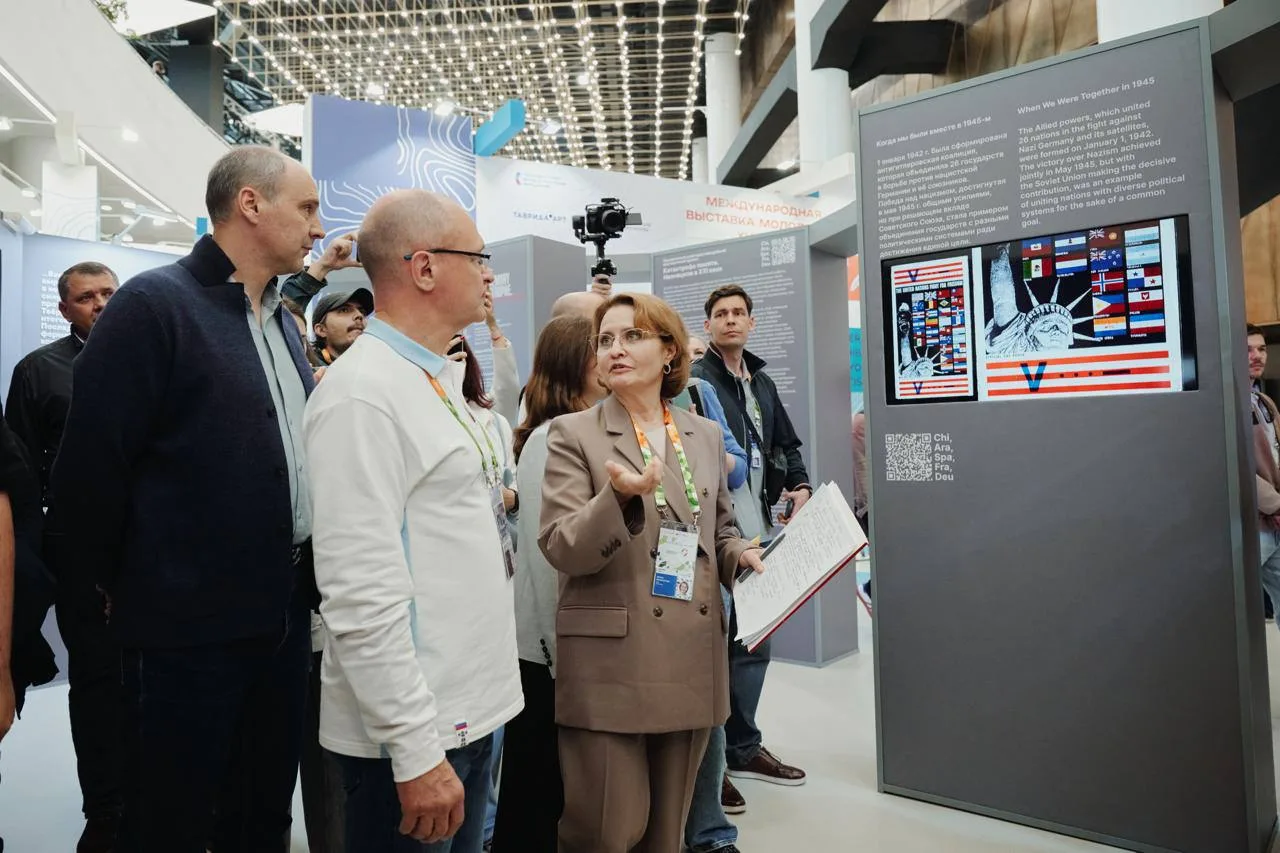 На МФМ-2026 открылась выставка «Катастрофа памяти. Неонацизм в XXI веке» — проект Музея...