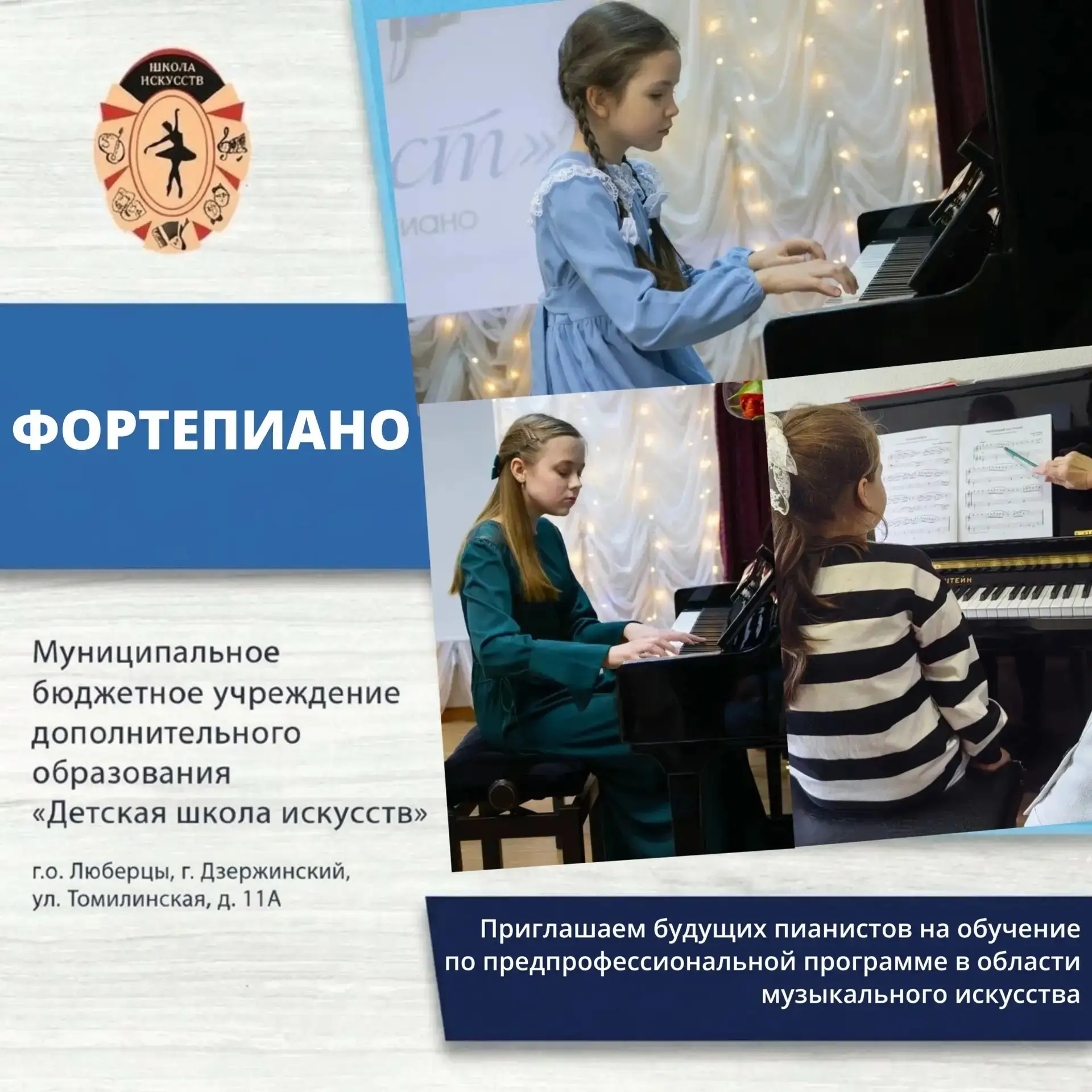 🎼🎶🎵 Музыкальная гармония в каждом из нас – начни обучение сегодня!