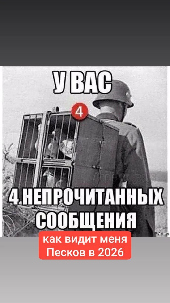 Как по мнению Пескова и Картаполова обеспечивается фронтовая связь.