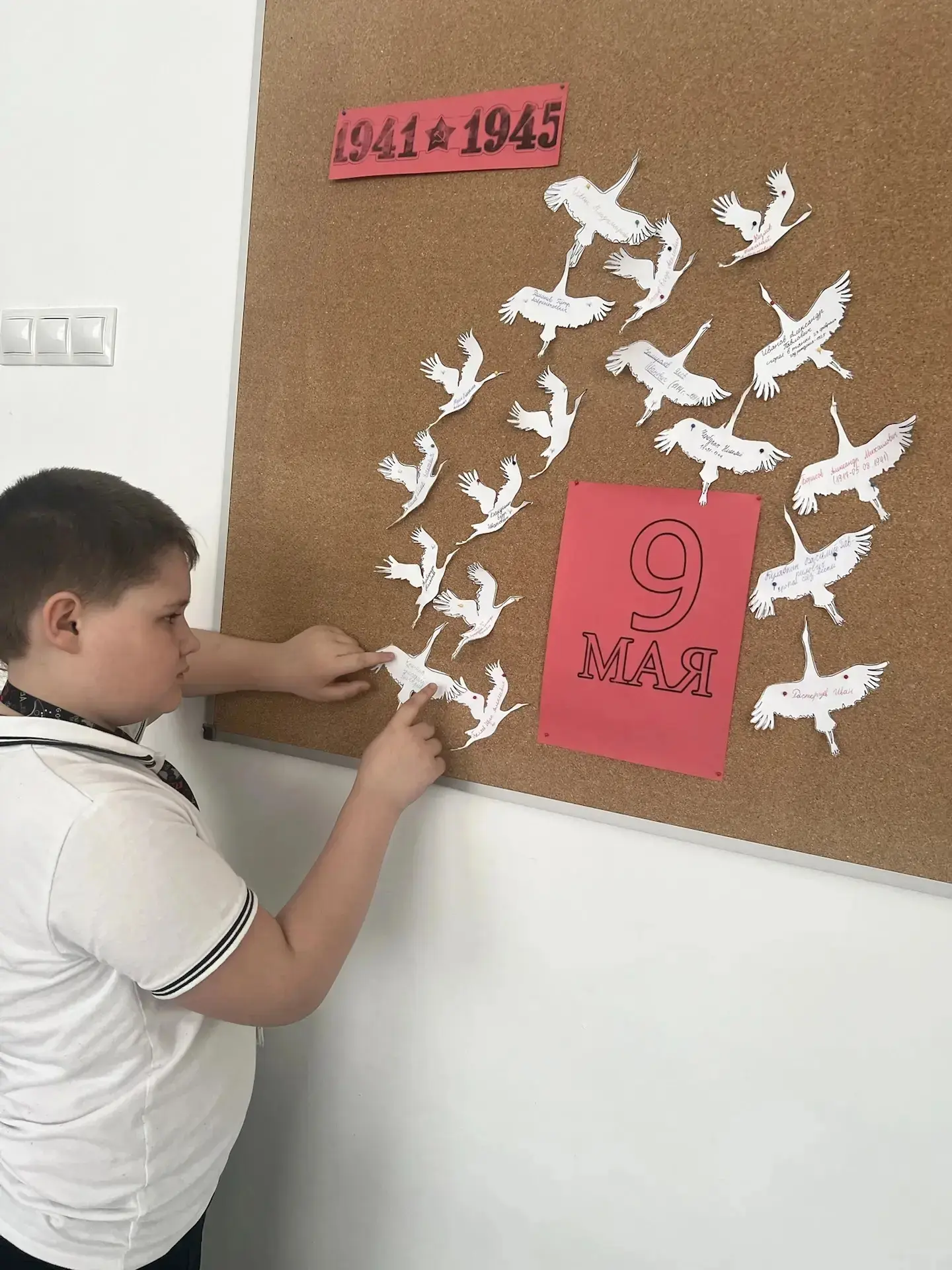 🎗Учащиеся 3а класс (кл. рук. Чернышева И. С.) участвуют в акции, посвященной Великой Победе.   ✨Ребя