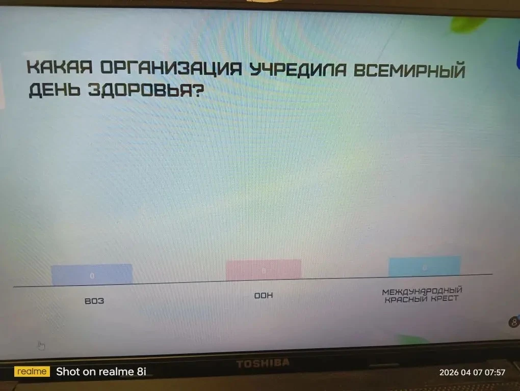 🚀 Здоровье начинается с малого! Для учеников 5–11 классов прошли тематические классные часы 🍏👟 Это б