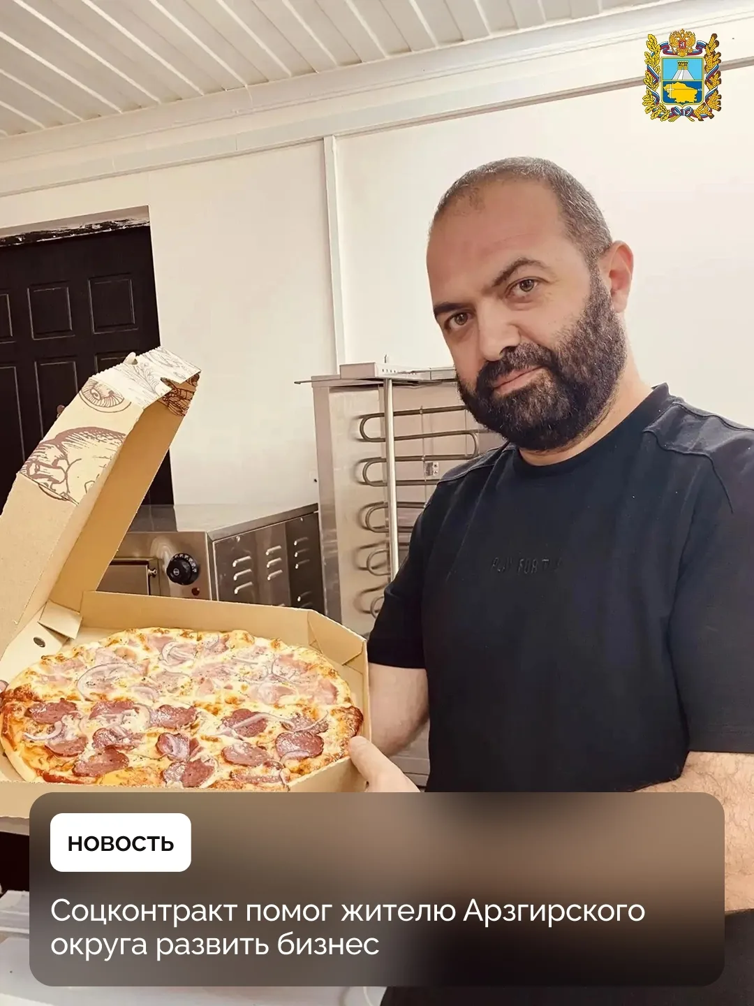 Роман Аббасян из села Арзгир несколько лет назад открыл доставку суши и роллов, а недав...