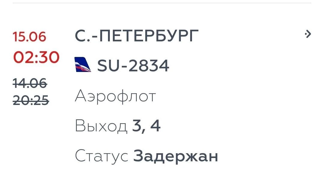 Вот такие дела