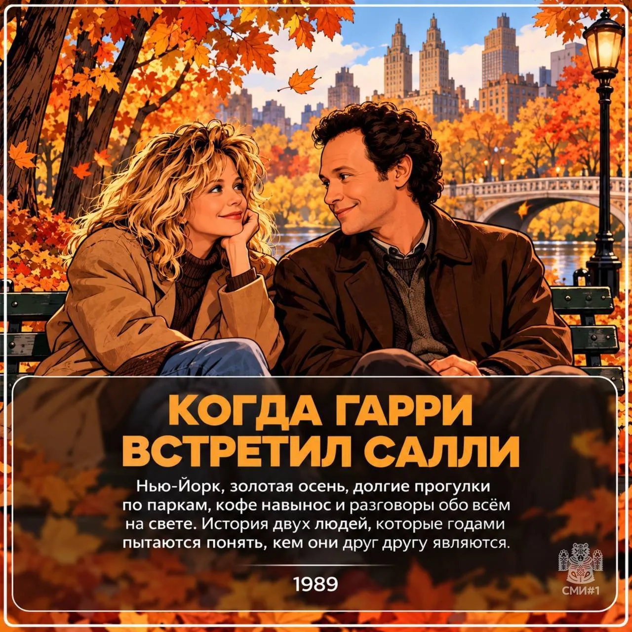 Плед, горячий чай и четыре американских фильма помогут создать атмосферу осеннего вечер...