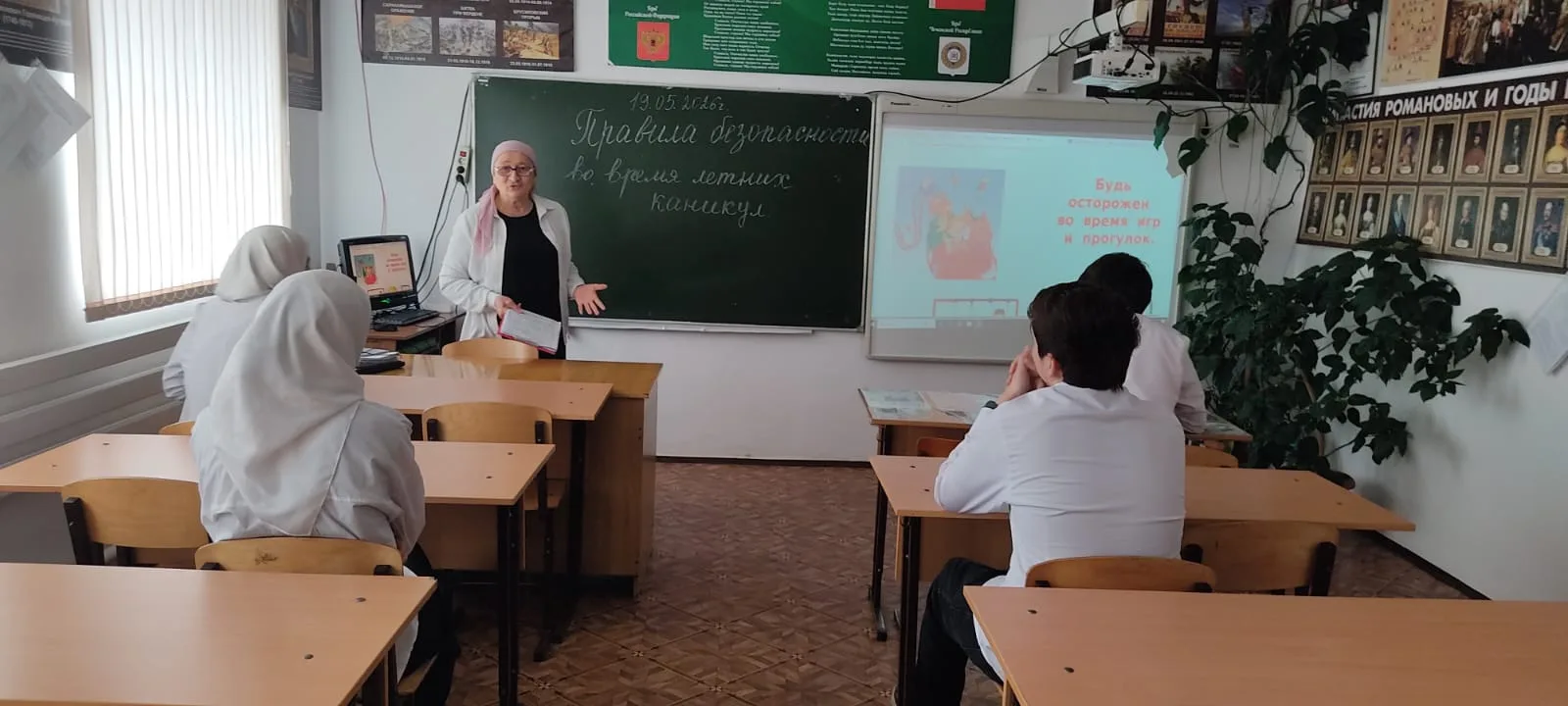 В преддверии долгожданных летних каникул, с целью максимально подготовить ребят к безоп...