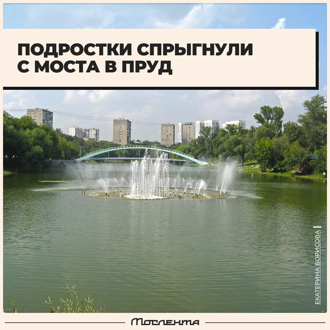 Двух подростков вытащили из Черкизовского пруда.