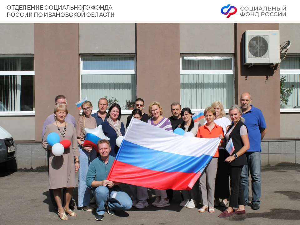 🇷🇺 22 августа - День Государственного флага Российской Федерации. Это праздник для вс...