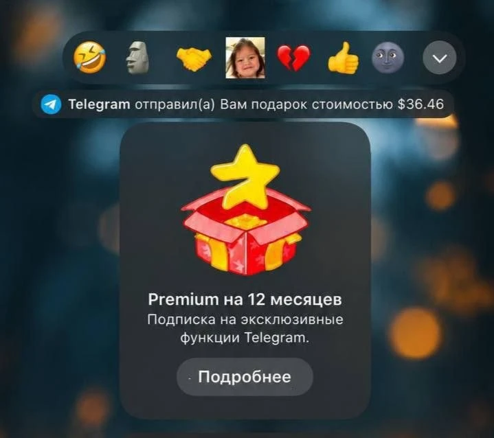 КОМУ ЕЩЕ ПРЕМКУ???))
