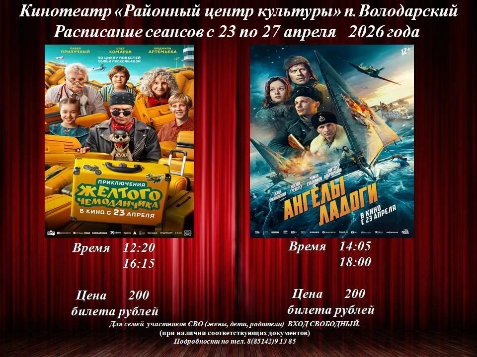 📢 Друзья!   💫 Выходные дни — идеальное время для отдыха и ярких впечатлений.  📽 Приглашаем вас  посе