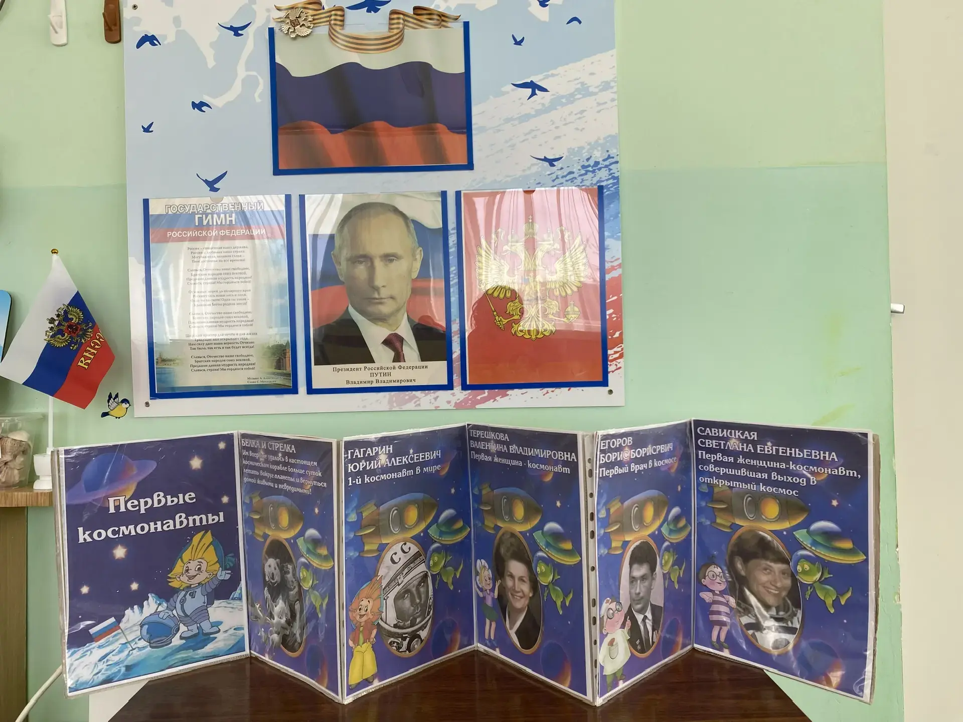 🚀В преддверии Дня космонавтики в старше - подготовительной группе состоялось тематичес...