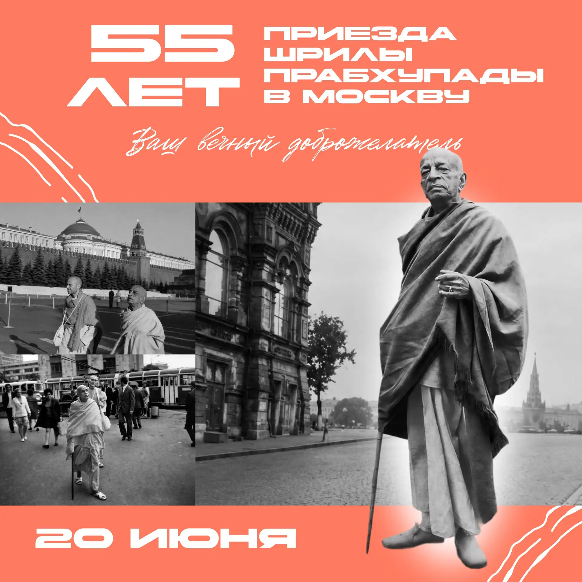 🧡Ваш вечный доброжелатель
