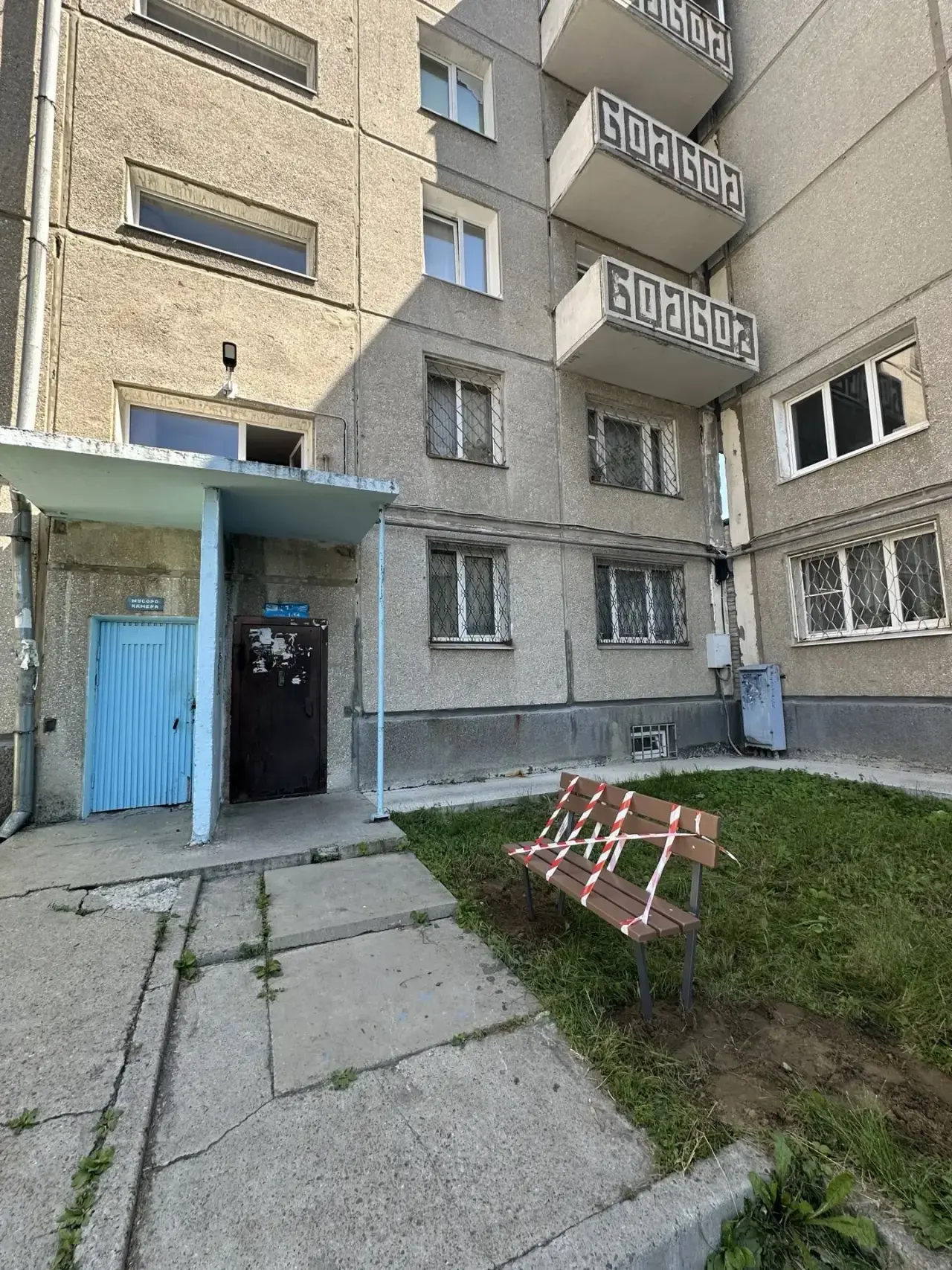 Хорошие дела начинаются с заботы о жителях💚