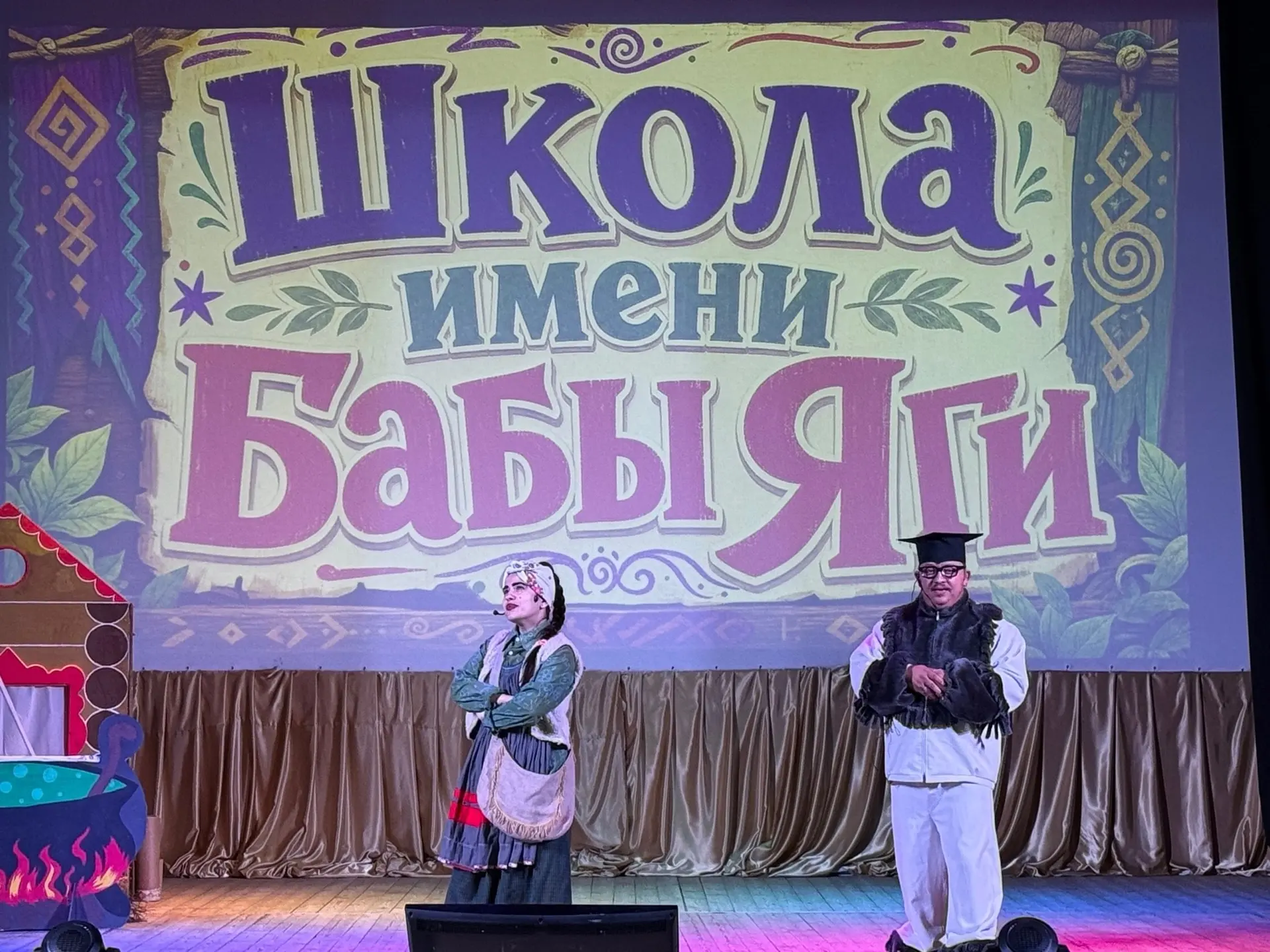 🌟День знаний — это не только строгие костюмы, букеты гладиолусов и первый звонок… Это ...