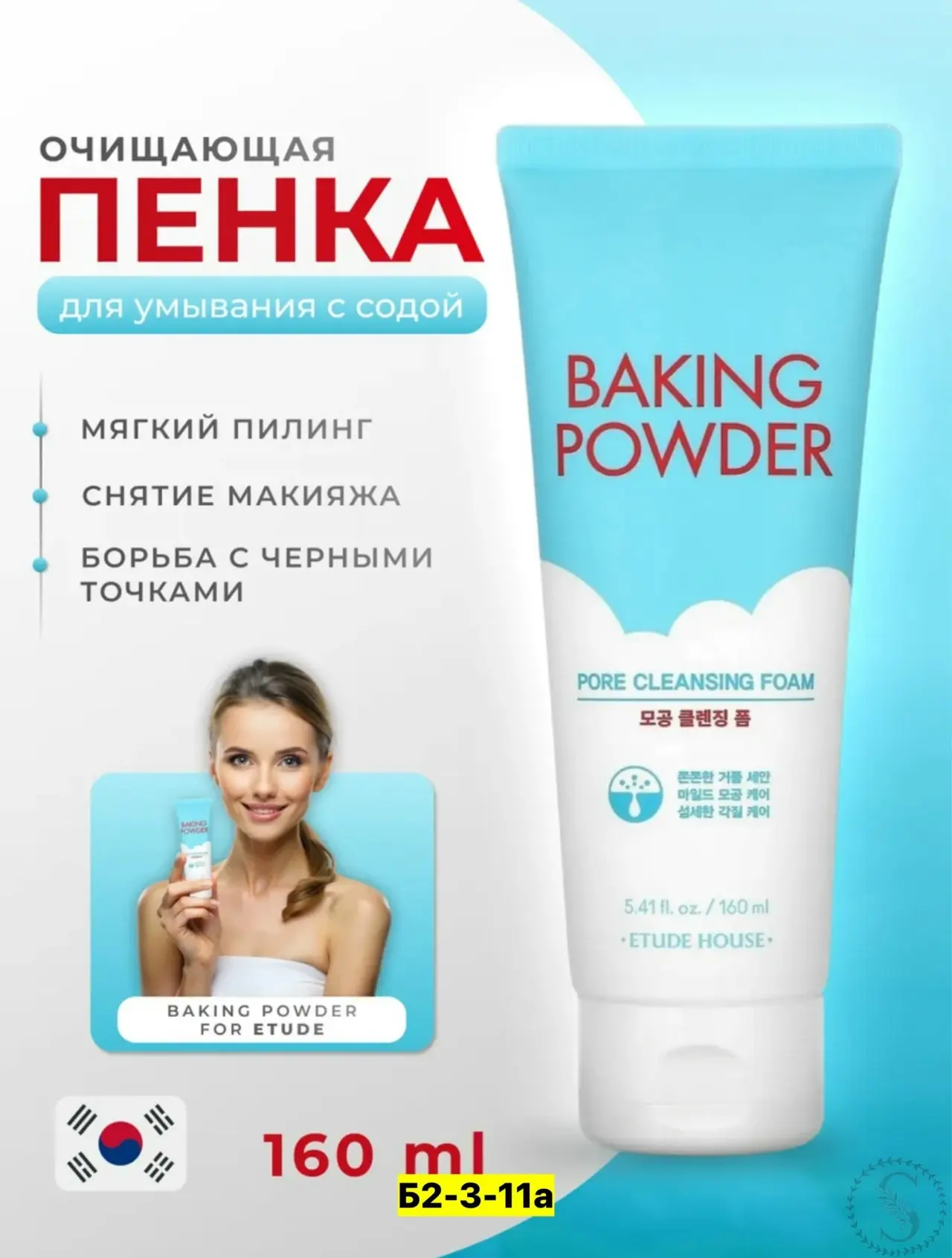 https://vk.com/photo-184814919_493412706