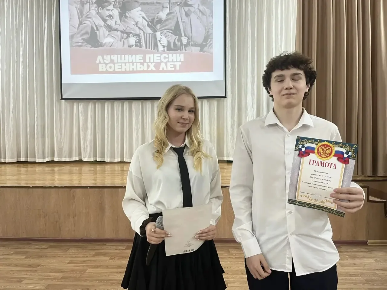 Битва хоров🎼  Вчера состоялся заключительный этап школьной «Битвы хоров», в котором приняли участие 