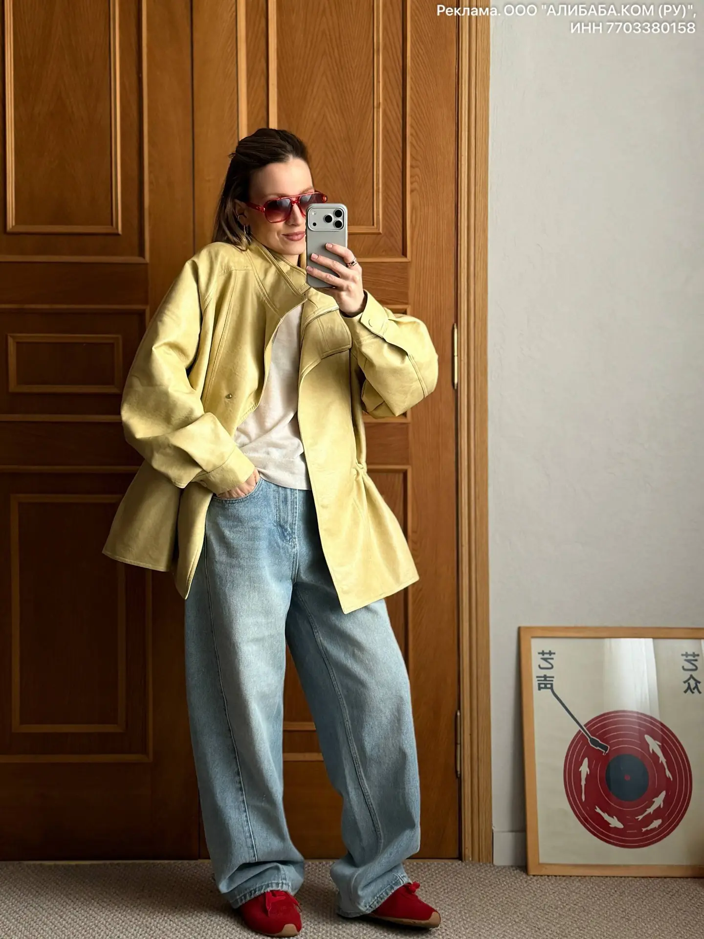 Куртка из искусственной кожи от UK fashion 💛