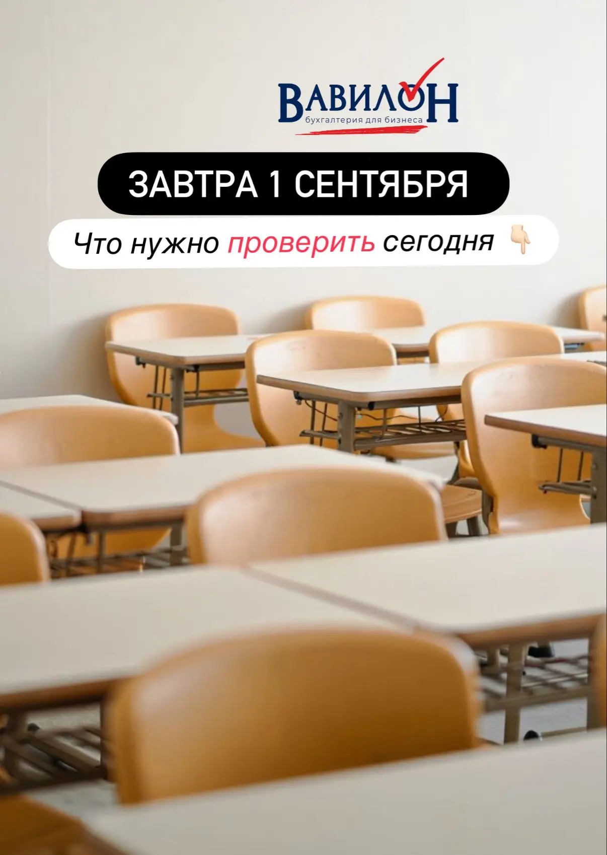 КЭП может не пропустить вашу отчётность в СФР. Проверьте сегодня.
