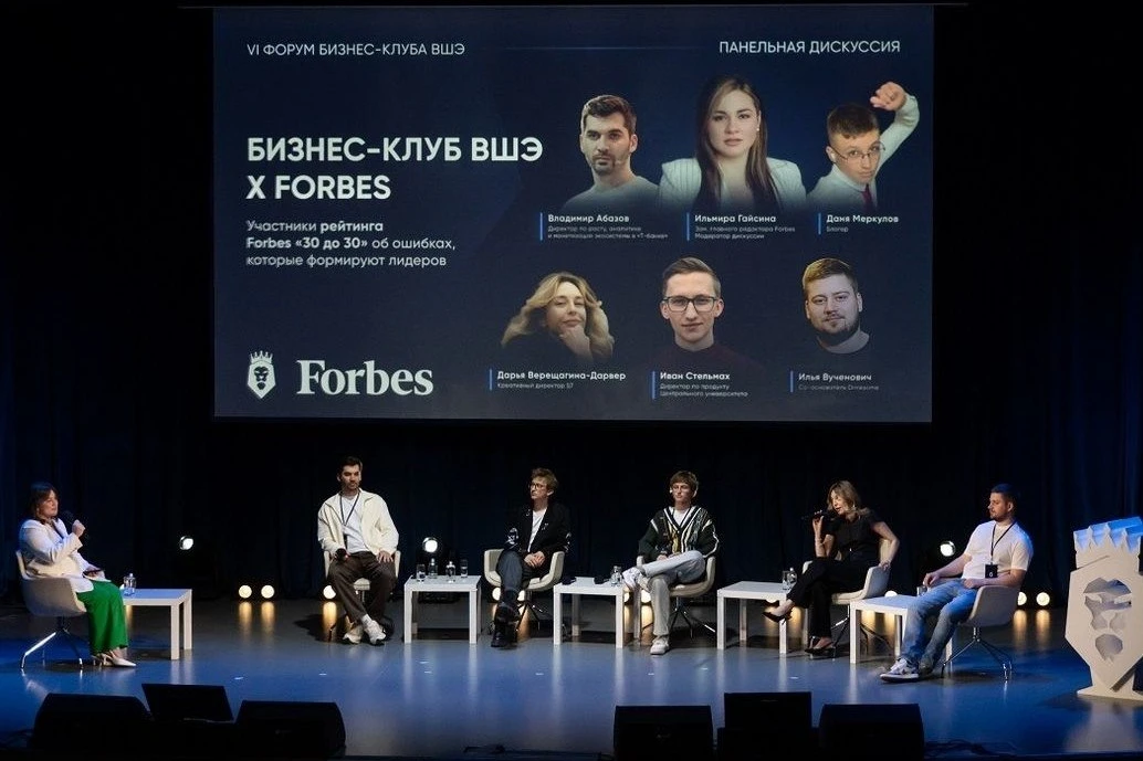 💼 4000 регистраций и 2000 офлайн-гостей

Собрал VI Форум Бизнес-клуба ВШЭ. На площадке университета