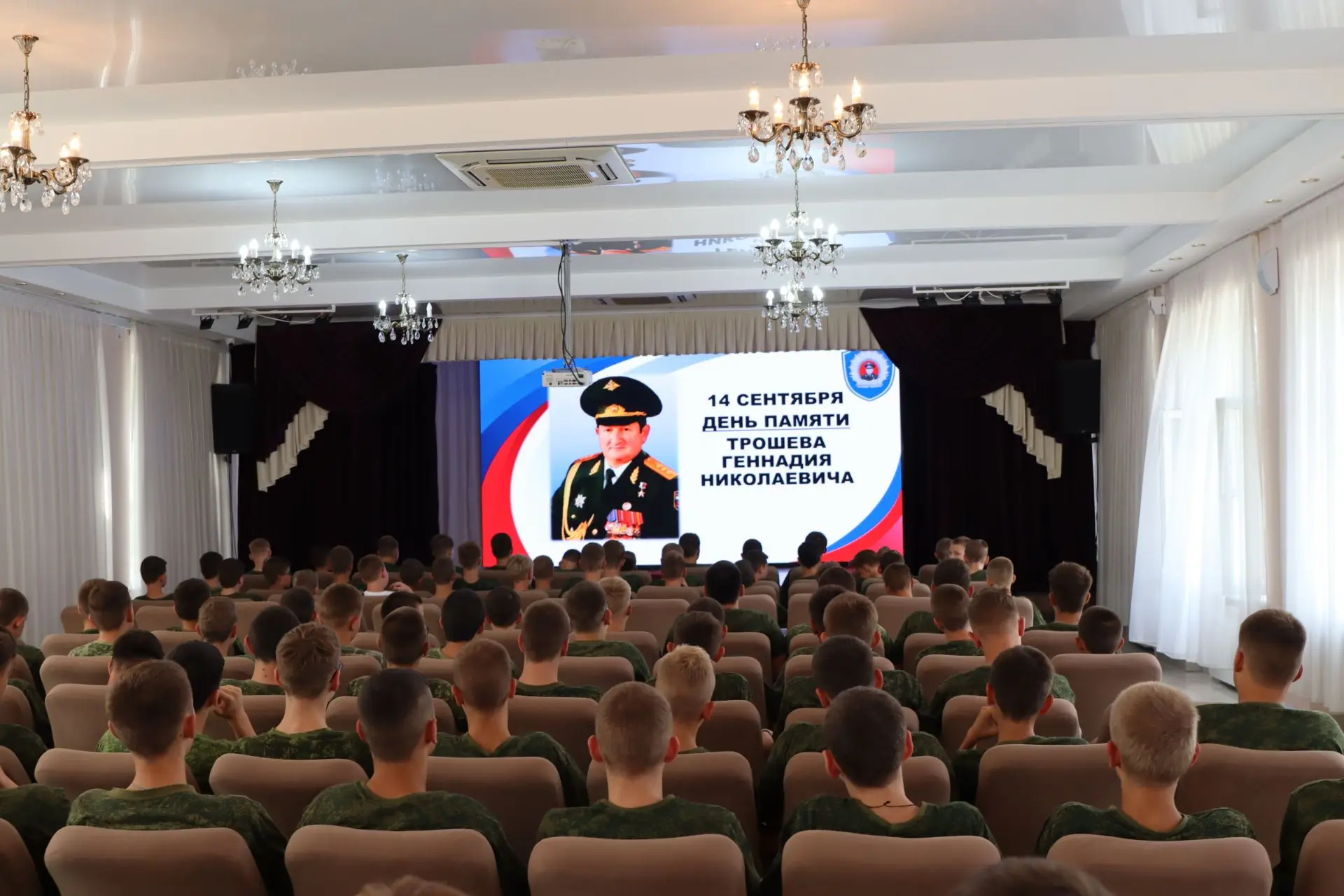 Почтили память вечного наставника – Трошева Геннадия Николаевича…