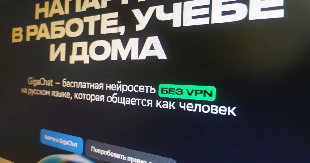 📌В нейросети «GigaChat» в апреле 2026 года по итогам совместной работы Дома народов Ро...