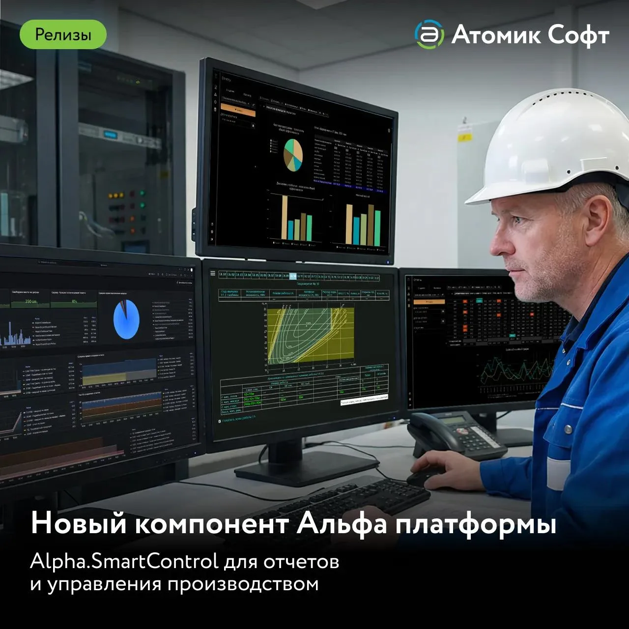 Нужна аналитика производства без внедрения полноценной MES?👨‍💻

Полноценная система управления про