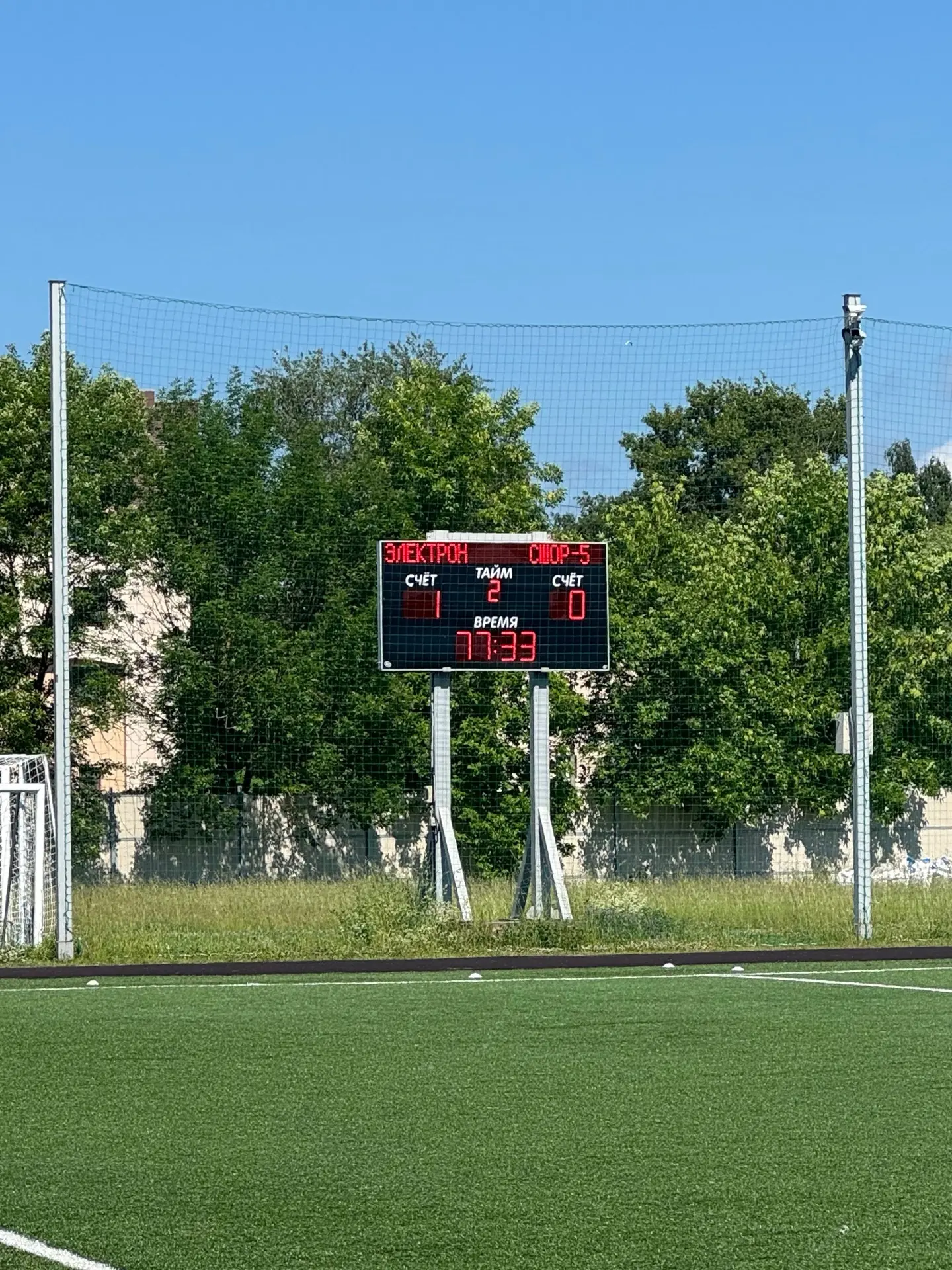 🙌🏻 Александр Шаховский открывает счёт на последних минутах 🙌🏻