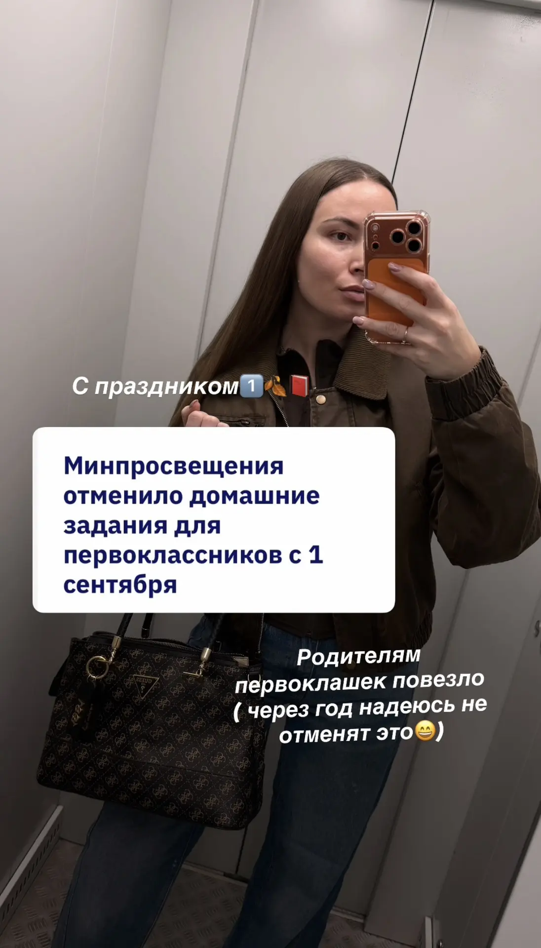 С праздником🍁🍂1️⃣📕