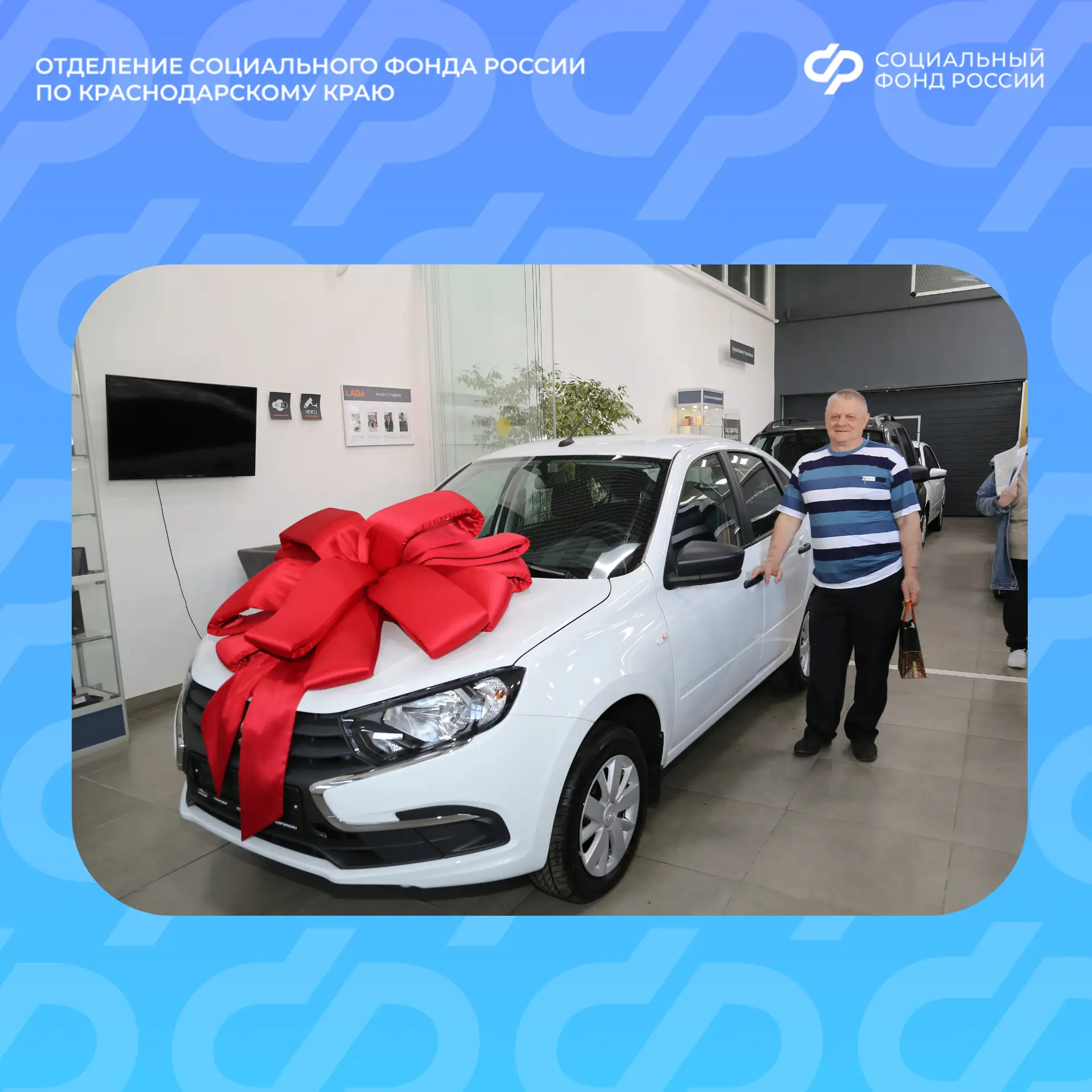 🚗 11 автомобилей Отделение СФР по Краснодарскому краю передало пострадавшим на производстве 🔑✨   🔹 К