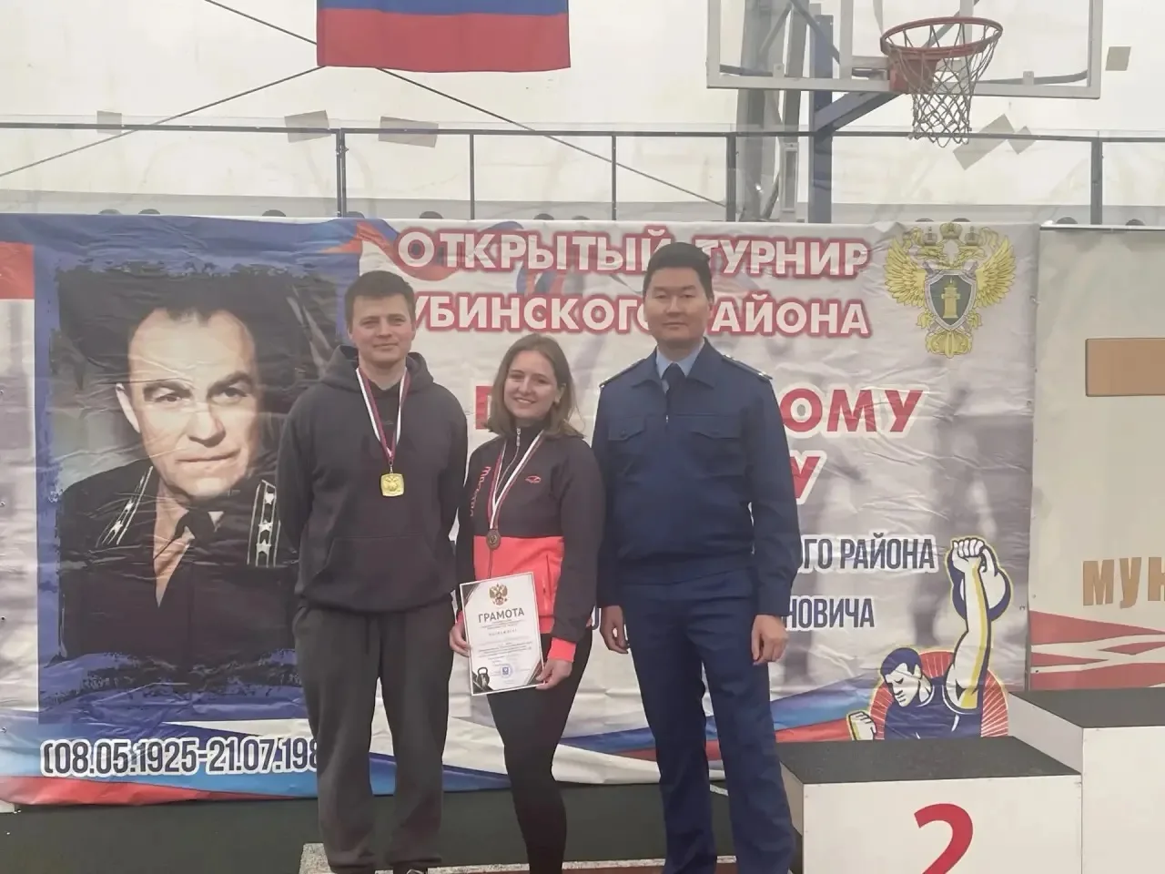 📍Прокуратурой Убинского района в целях патриотического воспитания подрастающего поколения проведен в