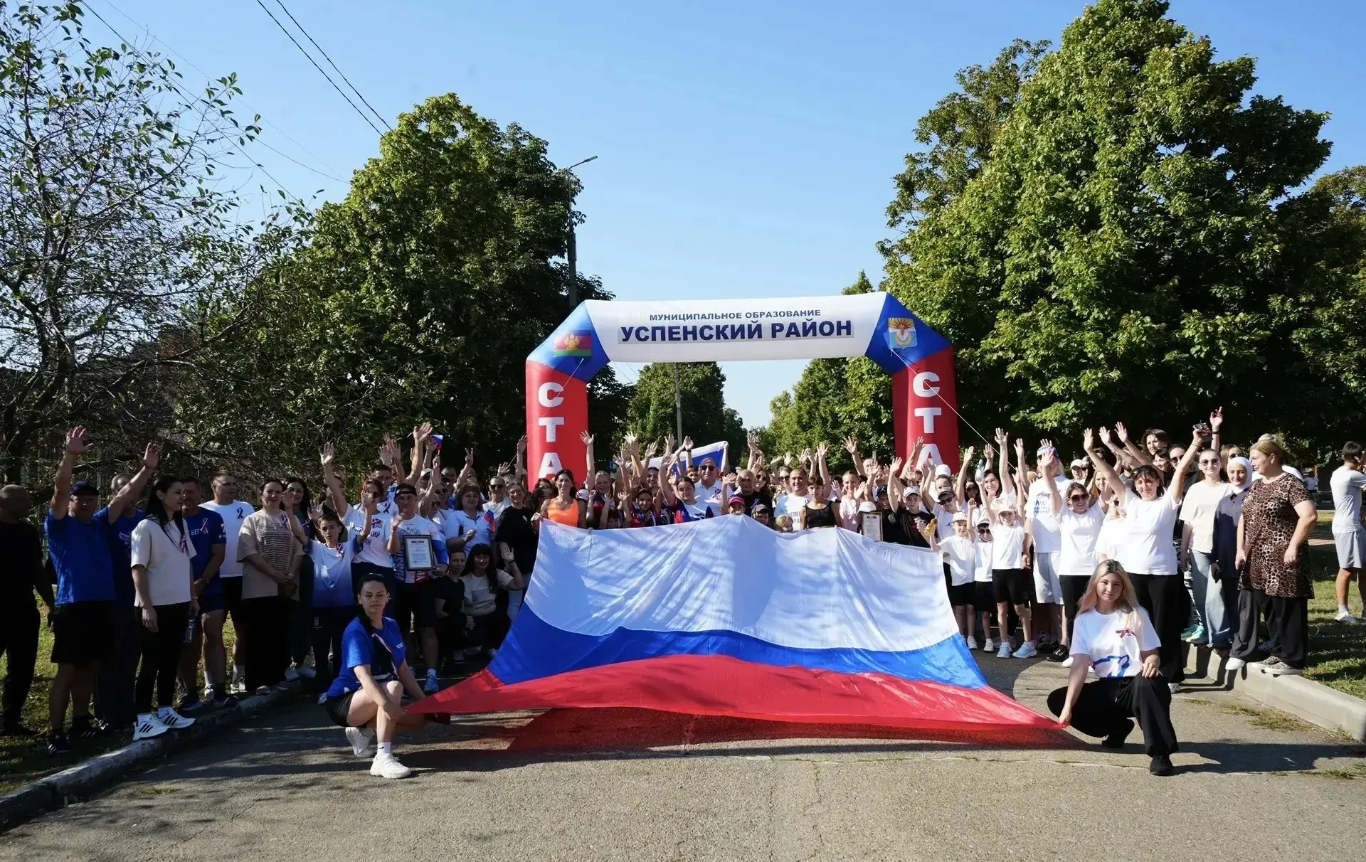 Сотрудники МАДОУ детского сада 6 приняли активное участие в ежегодном забеге "Zа здоров...