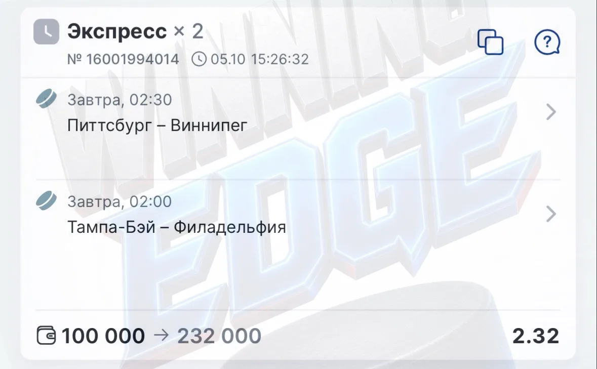Бесплатный экспресс на два флета ✅✅✅