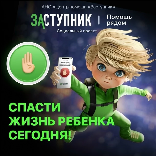 📍Внимание! Важная информация!