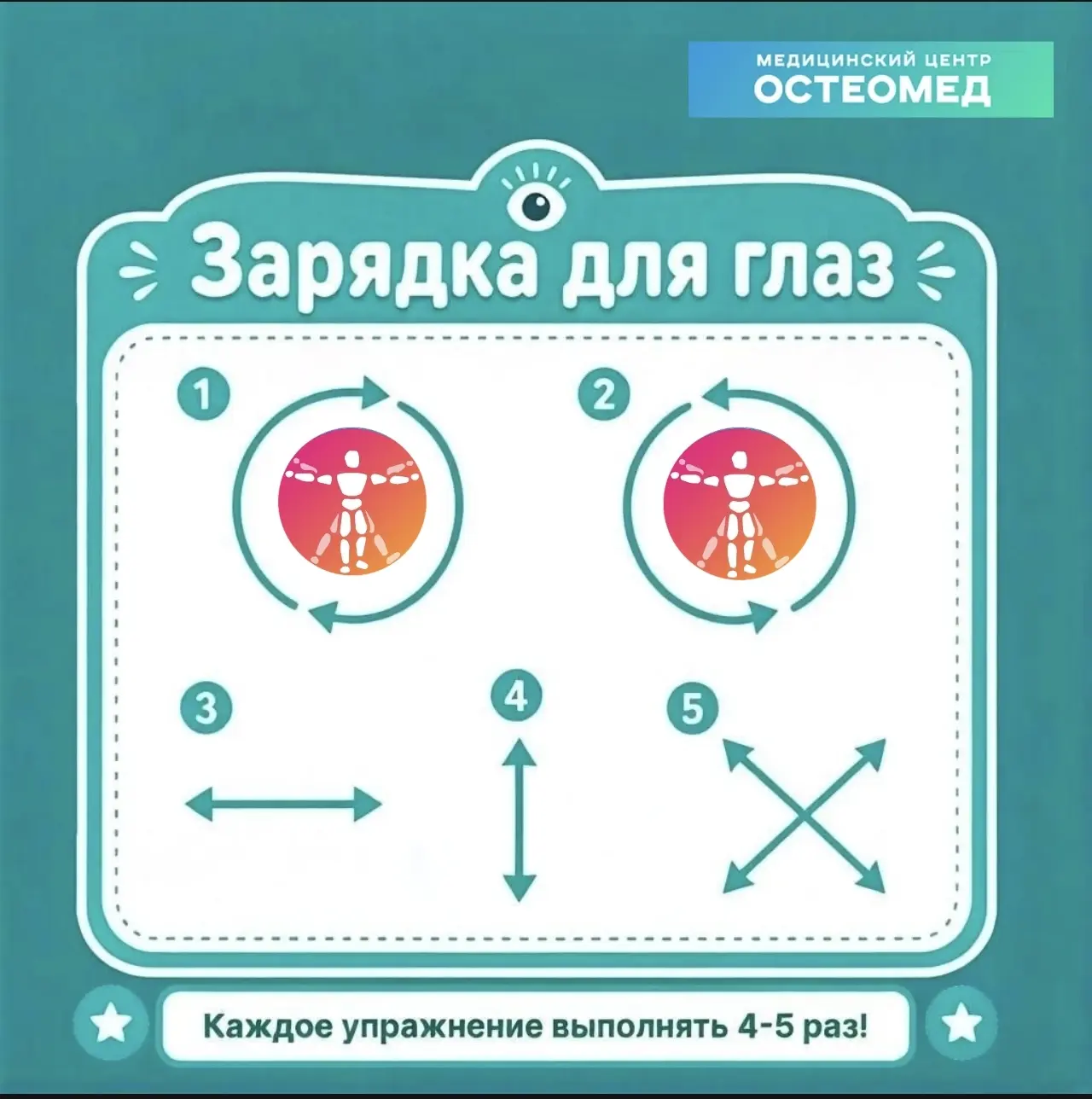 Начинаем вторник со здоровой привычки!
