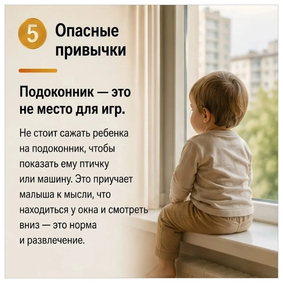 🌞 Тепло пришло — окна открыты. Но именно сейчас нужно быть особенно бдительными: с нас...