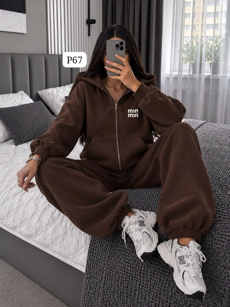 НОВИНКА