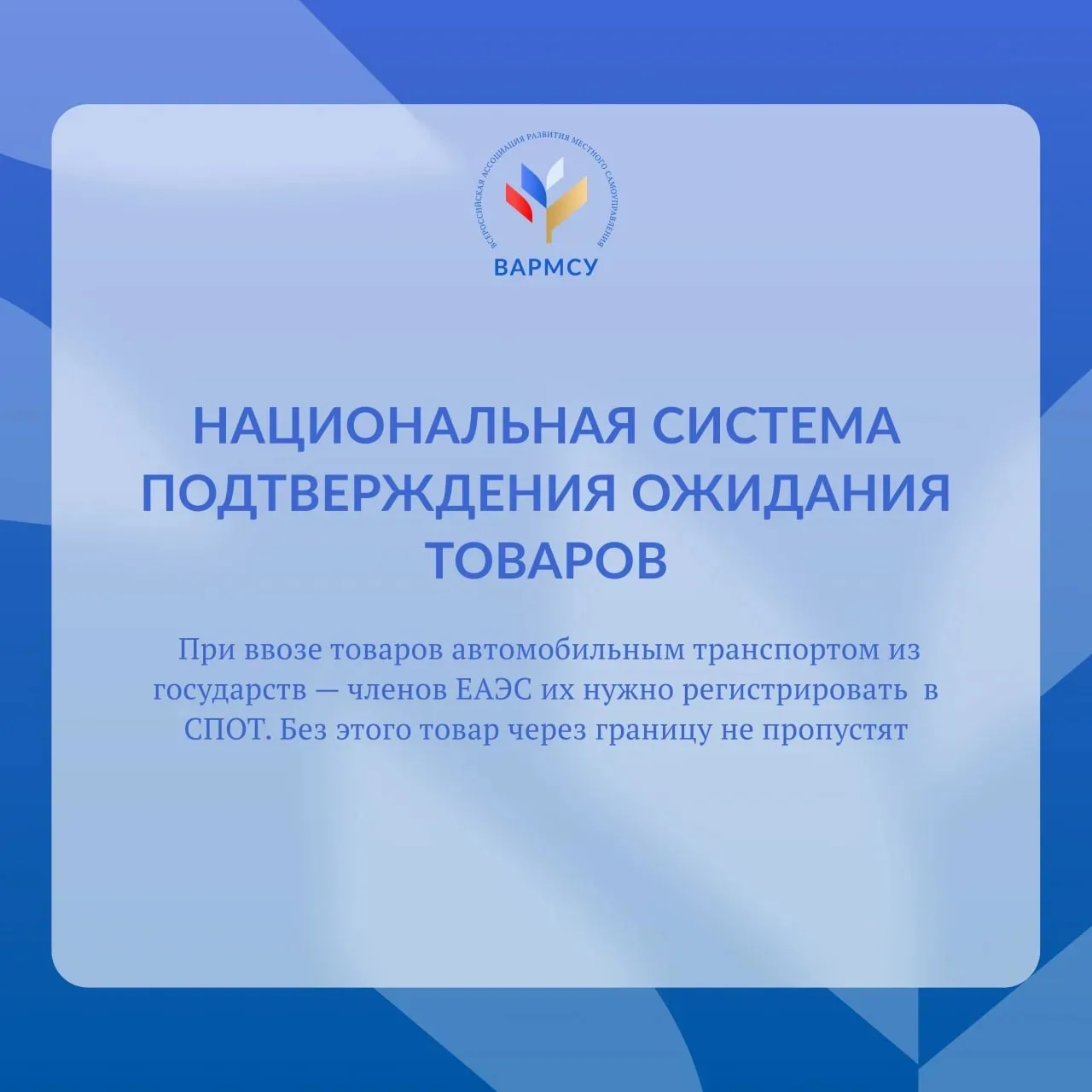 Какие изменения в законодательстве вступают в силу с 1 июня 2026 года?