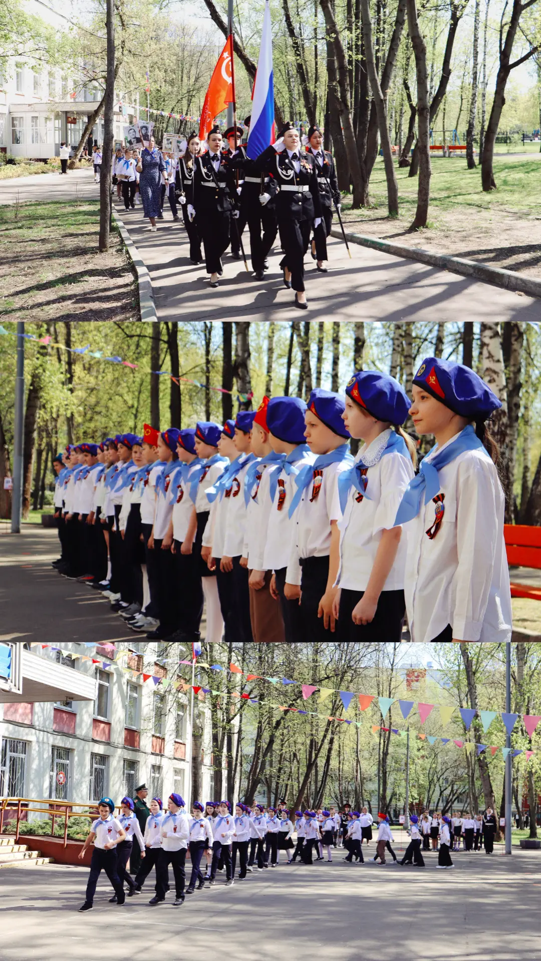 Единым строем 🥁  🇷🇺 В школьном корпусе №1 прошел смотр строя и песни, в котором приняли участие учен