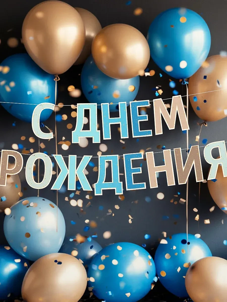 Сегодня поздравляем с Днем Рождения водителя автомобиля Административно-хозяйственной ч...