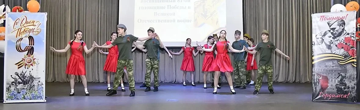 Сегодня в МБОУ «Школа №27» Городского округа Балашиха прошёл трогательный концерт, посвящённый 81-й 
