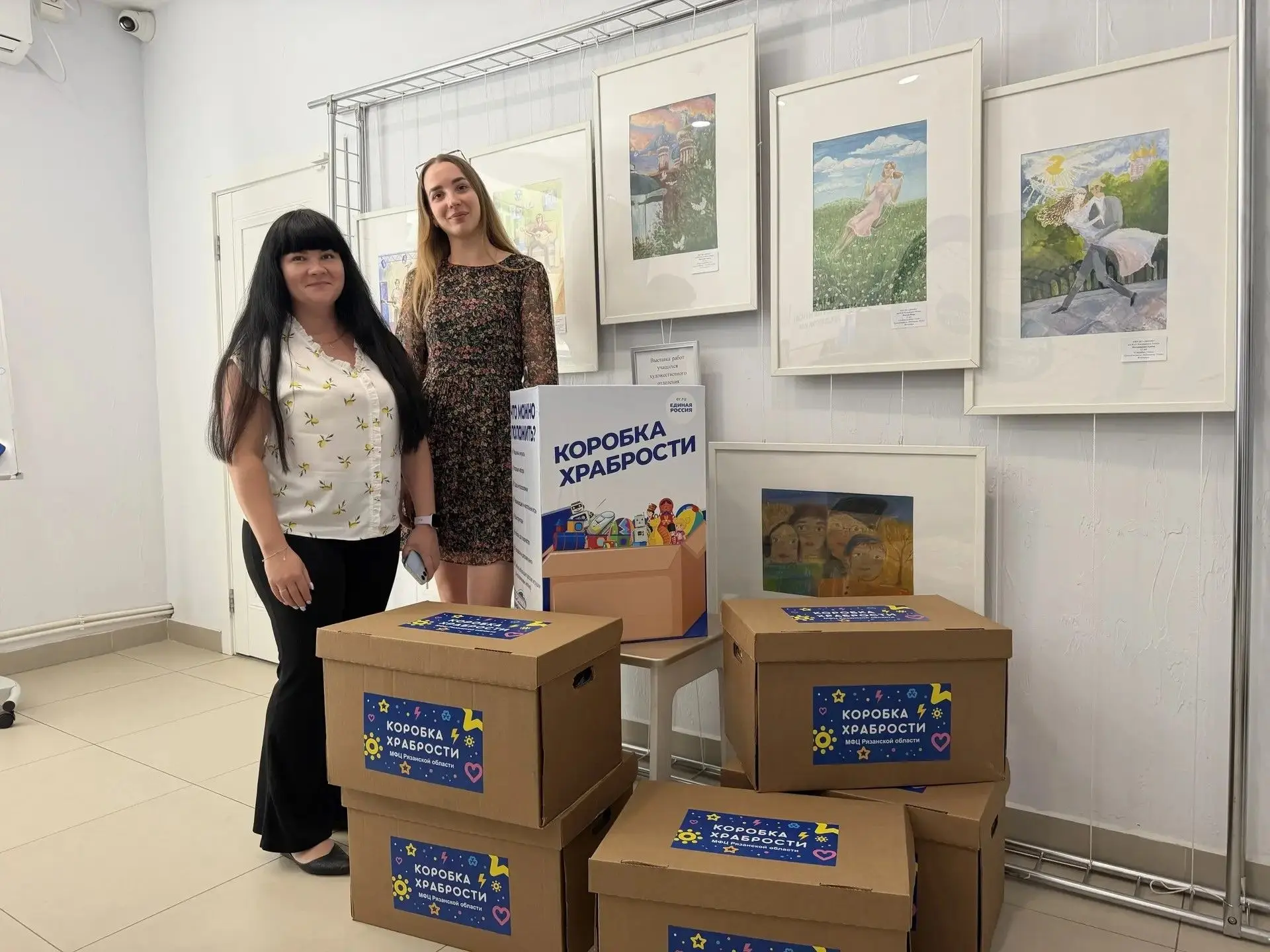 📦 МФЦ Рязанской области поддержали акцию «Коробка храбрости»