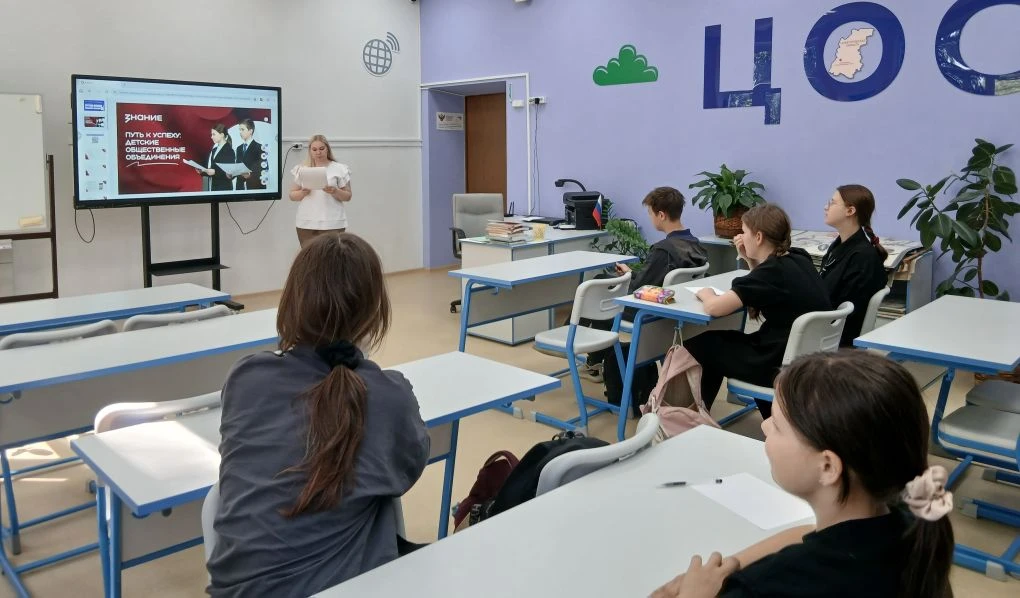 🇷🇺19 мая в России отмечается День детских общественных объединений и организаций.