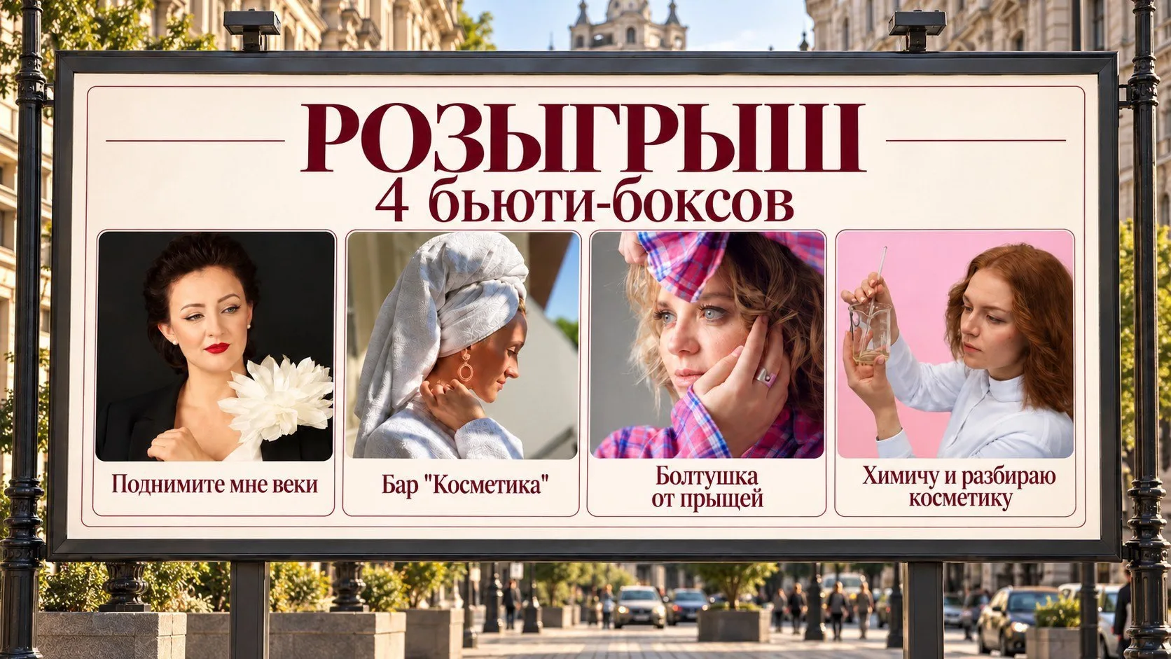 ДАРИМ ПОДАРКИ✨