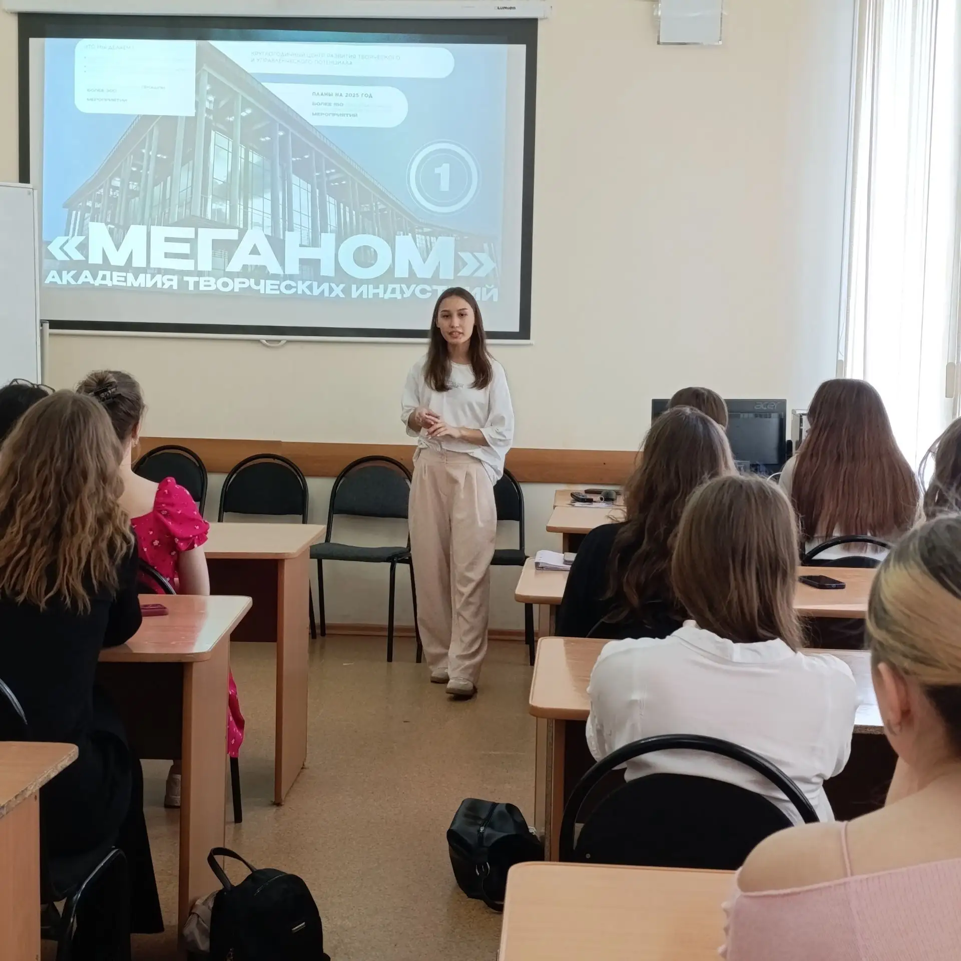 #ФакультетСКТ  #СтудентыТГИК    🇷🇺✨Презентация арт-кластера «Таврида» для первокурсников Факультета 