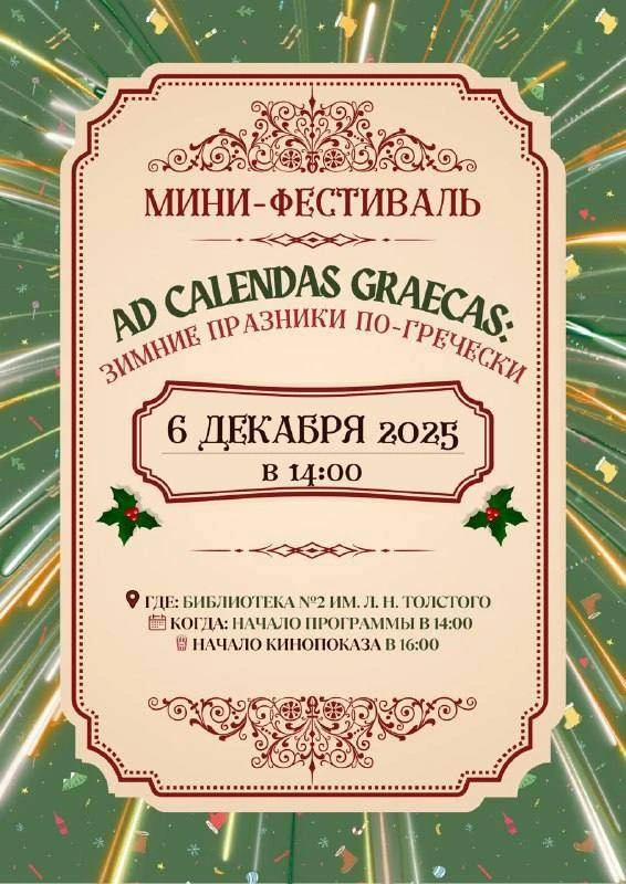 Медиа публикации