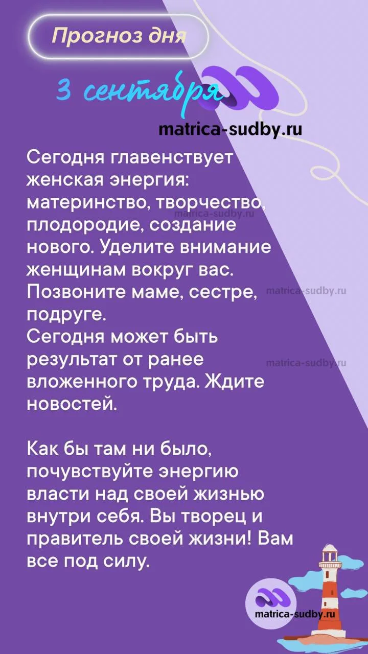 Индивидуальный прогноз на ваш личный текущий период вы можете получить, рассчитав свою ...
